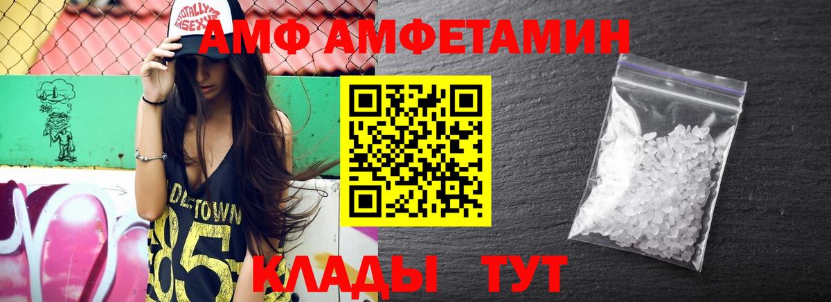 Amphetamine 98%  Amphetamine  Amphetamine  Ковров  Вход с VPN 