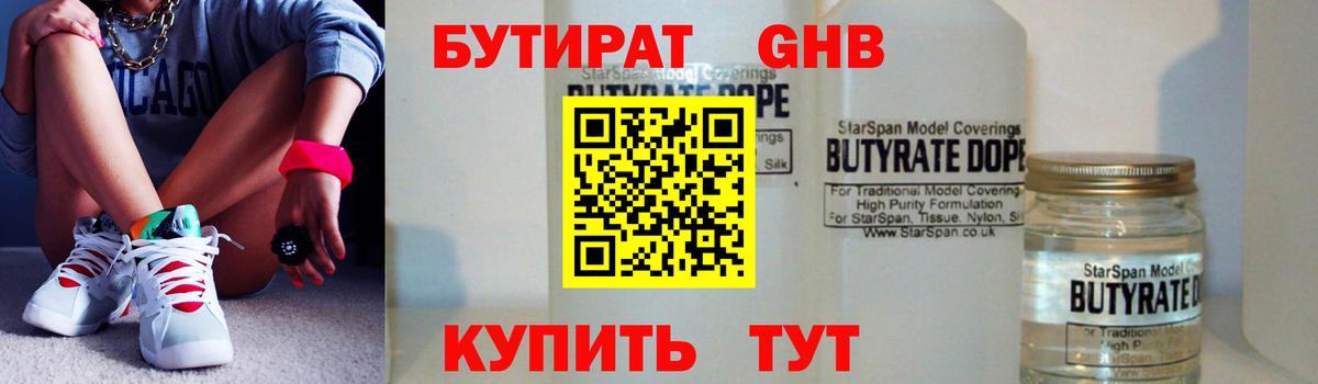 Каннабис Ковров