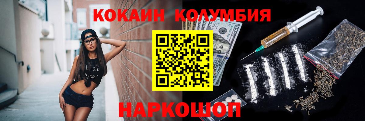 Cocaine Боливия Ковров