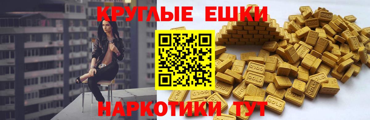 Ковров  мега ссылки  Вход с VPN  ЭКСТАЗИ MDMA  Экстази MDMA 