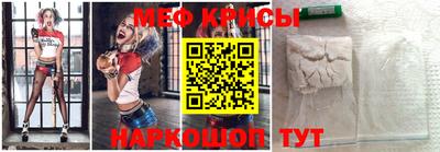 мяу мяу кристалл Кингисепп