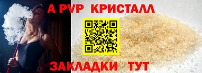 МДПВ Кинель