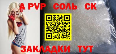 мяу мяу кристалл Кингисепп