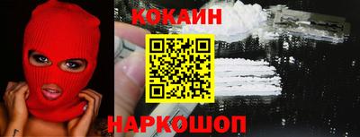 мяу мяу кристалл Кингисепп