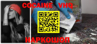 мяу мяу кристалл Кингисепп