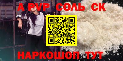 мяу мяу кристалл Кингисепп