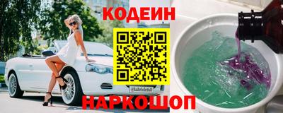 мяу мяу кристалл Кингисепп