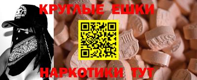 мяу мяу кристалл Кингисепп