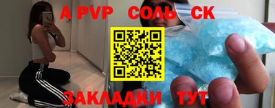 МДПВ Кинель