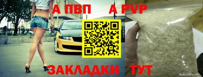 МДПВ Кинель