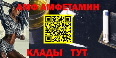 мескалин Камень-на-Оби
