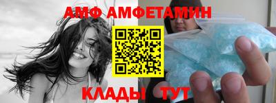мяу мяу кристалл Кингисепп