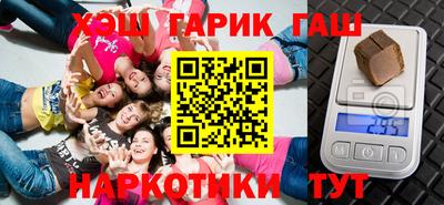 шишки Кимры