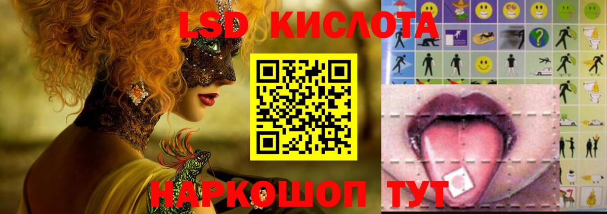 ЛСД экстази ecstasy Ковров