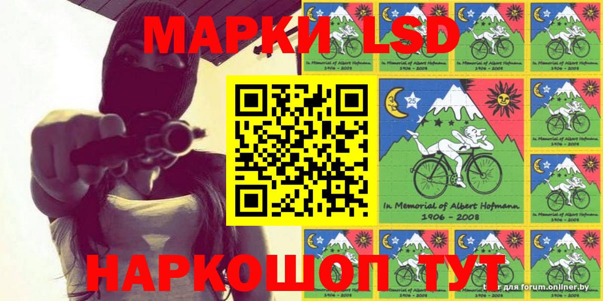 Марки NBOMe 1,8мг  Вход с VPN  Марки NBOMe 1,8мг  цены наркотик  Ковров 