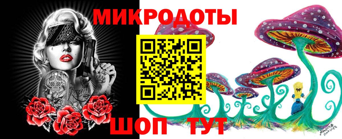 Галлюциногенные грибы мицелий Ковров