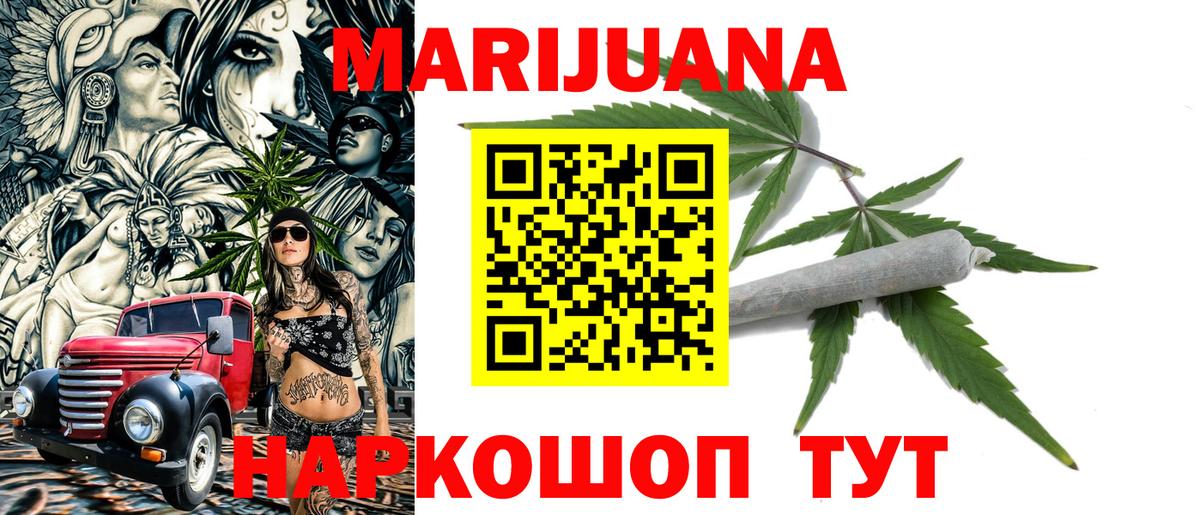 Канабис LSD WEED Ковров
