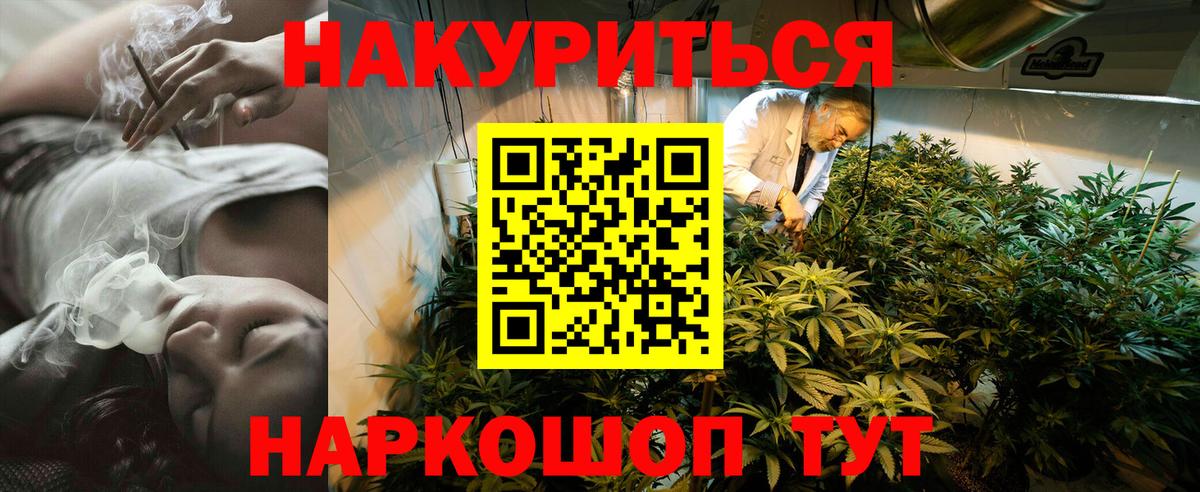 LSD-25  Гашиш  Конопля  ГАШ  Метамфетамин  Cocaine  Ковров  Меф  Alpha PVP СК   Меф МЯУ МЯУ   Вход с VPN 